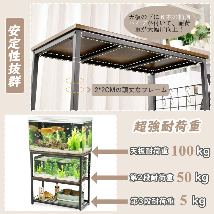 楽天市場】マラソン先行10％OFF♪【最強配送】水槽台 60cm水槽用 90cm 