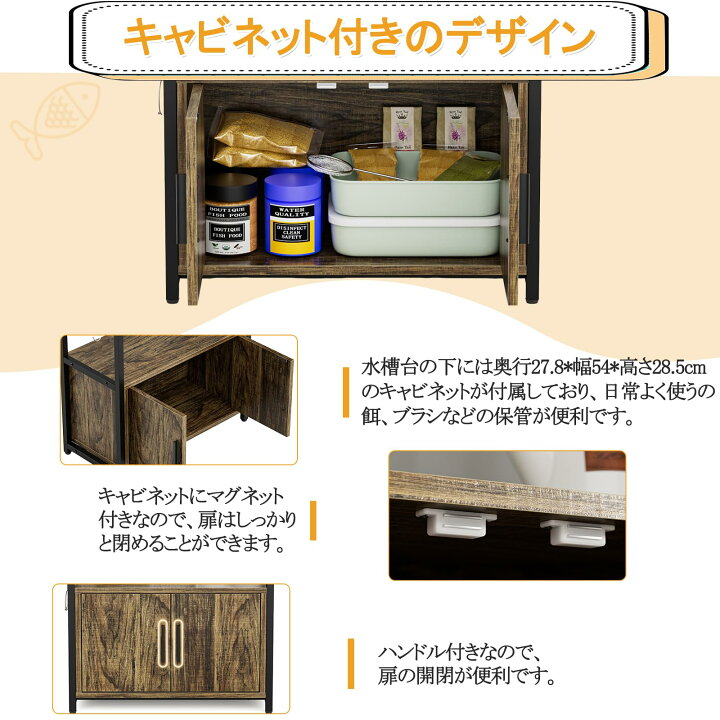 楽天市場】LINE友達限定5％OFF♪水槽台 60cm水槽用 組立式水槽台 水槽 