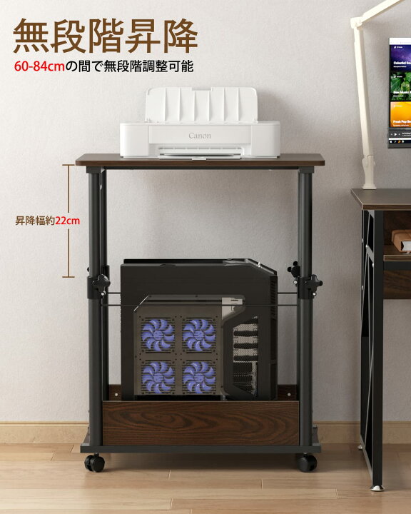 楽天市場】【LINE登録で5％OFF!】パソコンワゴン PCワゴン 昇降式 高さ 