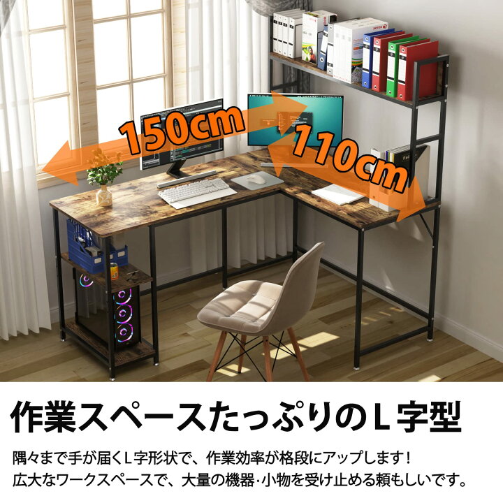 楽天市場】P10倍×25日限定全品10％OFF！パソコンデスク l字デスク 幅  