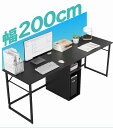 ★P5倍UP★全品10％OFFパソコンデスク 2人用 幅200cm 奥行60cm DEWEL テレワーク用 学習机 ツインデスク 引き出し付き PC本体収納棚付き 省スペース ワイドデスク リビング学習デスク デスク 机 勉強机 オフィスデスク ダブルPCデスク 配線収納