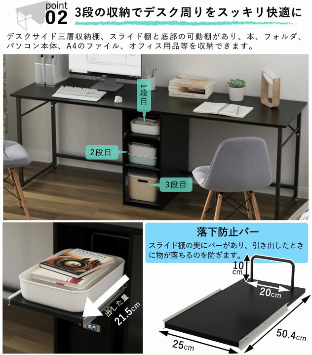 楽天市場】マラソン先行10％OFF♪パソコンデスク 2人用 幅200cm 奥行 