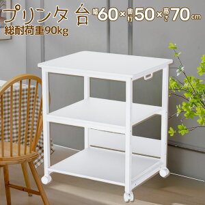 92510OFFIv^[ Rs[@ 3i 60cm DEWEL v^ bN ItBX[ ω׏d90kg 70cm s50cm LX^[t \ gȒP S A3Ή F