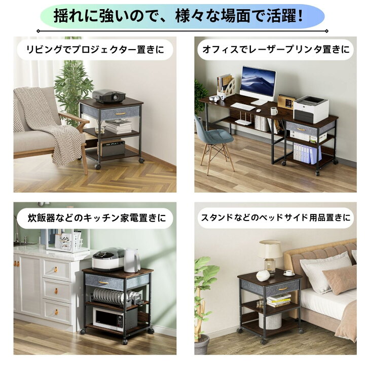 楽天市場】期間限定100円OFFクーポン!プリンター台 引き出し付き DEWEL 
