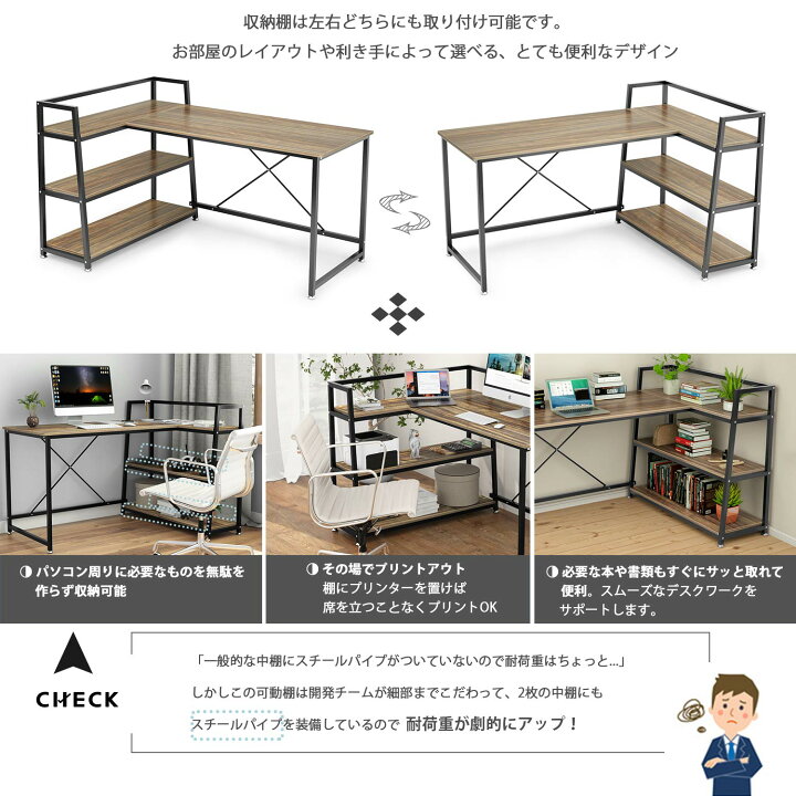 楽天市場】♪LINE友達限定クーポン♪パソコンデスク l字 幅120cm 奥行 