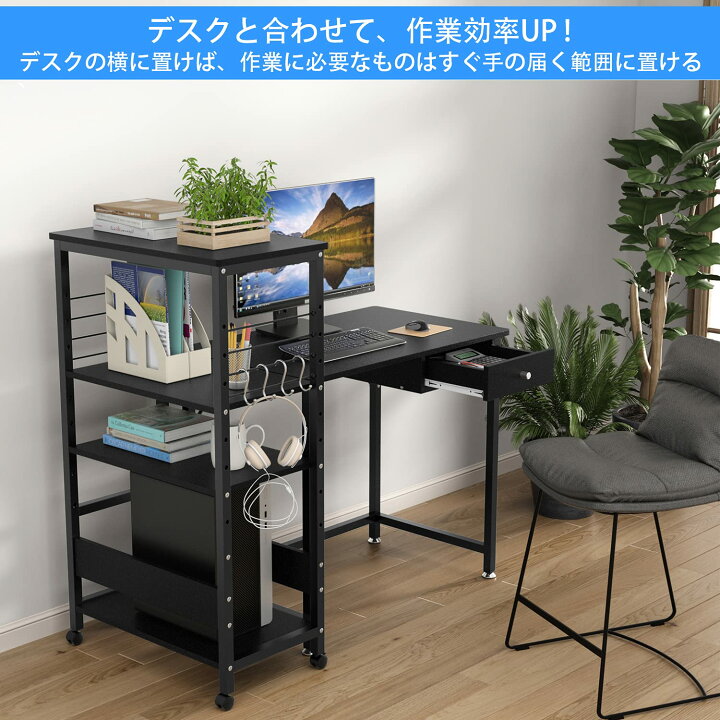 楽天市場】【LINE登録で5％OFF!】pcワゴン cpuワゴン パソコン ワゴン 