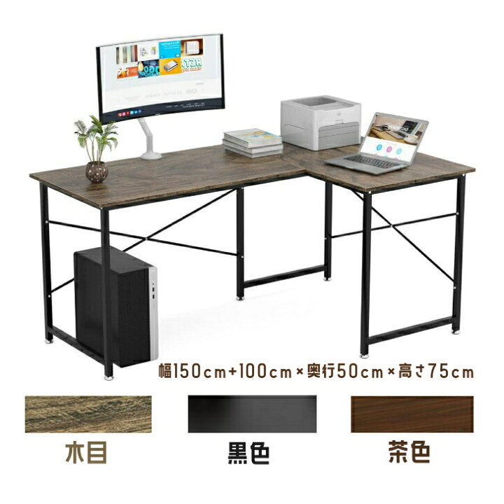 楽天市場】LINE友達限定5％券付♪パソコンデスク L字型 コーナーデスク 