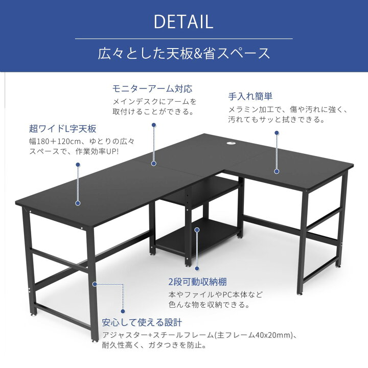 楽天市場】☆P5倍UP☆21日20時から！パソコンデスク l字 幅180+120cm 