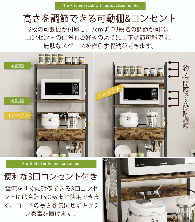楽天市場】LINE友達限定5％OFF！キッチンラック レンジ台 スリム  