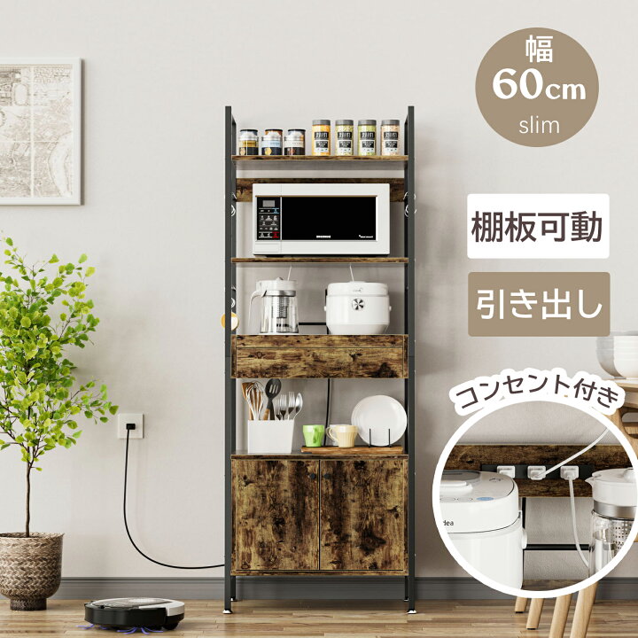 楽天市場】お買い物マラソンP5倍UP！キッチンラック レンジ台 スリム  