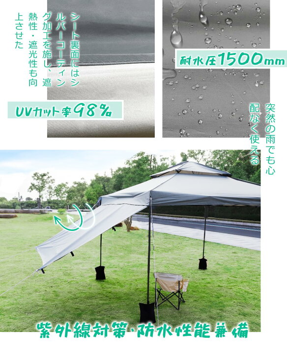 楽天市場】マラソン先行10％OFF♪タープテント 3Mx3M コーティング 