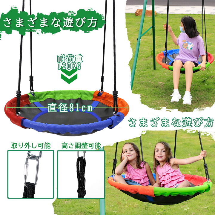 楽天市場】マラソン先行10％OFF♪ブランコ 屋外遊具 耐荷重200kg 