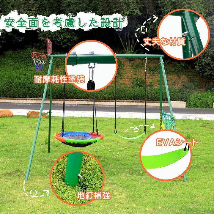 楽天市場】マラソン先行10％OFF♪ブランコ 屋外遊具 耐荷重200kg 