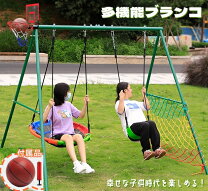 楽天市場】単管パイプ（ブランコ｜大型遊具）：スポーツトイ 