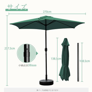 _tf[P10{UPK[fp\ a270cm  r[`p\ H UVH px `g@\t P ނP AEghA Lv I[jO S ɋ ܂肽 z