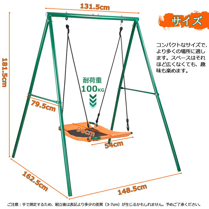 楽天市場】☆.。.:*・期間限定500円クーポンOFF//ブランコ 1人乗り 