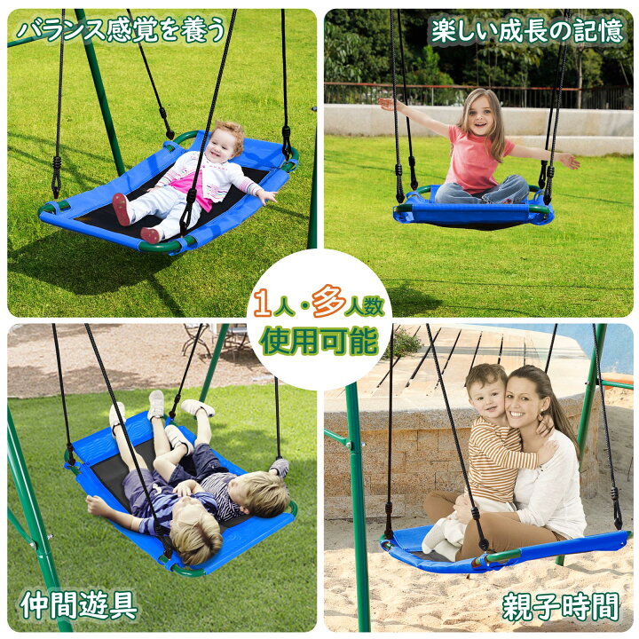 楽天市場】マラソン先行10％OFF♪ブランコ 1人乗り 屋外遊具 組み立て 