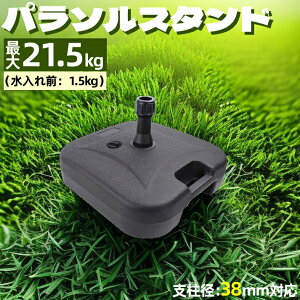 _tf[P10{UPp\x[X p\X^h 21.5kg  p\ X^h K[fp\ vp\X^h  P x[X ڂX^h p\ Op y K