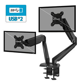 モニターアーム 2画面 デュアルディスプレイアーム USB2.0 3.5mmポート付 ネコ背対策 ガス圧式 15〜27インチ対応 0〜8kg 液晶PCモニターアーム ガススプリング式 スムーズ高さ調節 グランプ式