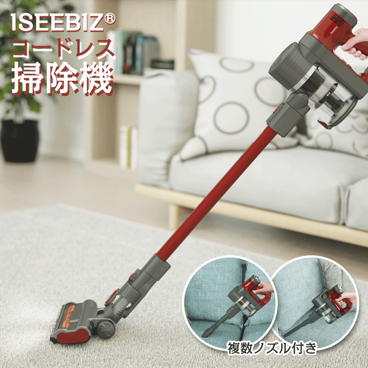 楽天市場】掃除機【期間限定☆1,000円OFFクーポン付☆10倍P☆】コードレス掃除機 超吸引 38kpa コードレス掃除機 LEDランプ付き  ワンタッチ式 人気 サイクロン式 強力吸引 充電式 軽量 ハンディ掃除機 スティック スティッククリーナー サイクロンクリーナー スティック 