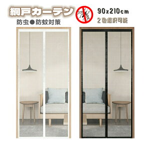 _tf[P10{UPI֖Ԍ Ԍ˃J[e }Olbg 90x210cm DEWEL OXt@Co[  Mɋ ŕ܂ ׂj 􂢉\ C ȃGl ΍ ւ zR悯 