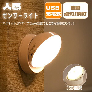 9/1510OFFIlZT[Cg 铔 USB[d 360°] }Olbg/3Me[vΉ Op dF(3000K) L Q Ki  ⏕Ɩ ^ LED  h Iseebiz