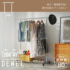 92510OFFInK[bN  120-200cm×s41cm×165cm DEWEL LX^[t ω׏d80kg ߉\ ړ֗ [֗ nK[bN  It pCvnK[ R[g