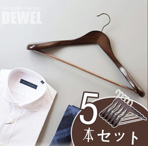 103010OFFInK[ ؐnK[ ؐnK[ 5{Zbg EBF jX[cp DEWEL ľ^ L ᰖh~ ՂȂ Z  ߗފ| Hanger 󕨊  ߗރnK