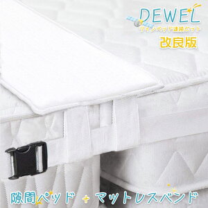 �}���\����s10��OFF��y�ŋ��z���z�}�b�g���X���ԃp�b�g �x�b�h�A���x���g ��20cm DEWEL �A���o���h ��̎�2�_�Z�b�g �p�b�h �}�b�g���X ���Ԗ��� �Y���h�~ �x�b�h�A�� �����܃X�y�[�T�[ ���{