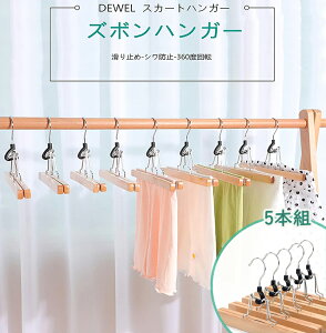 _tf[P10{UPnK[ Y{nK[ XJ[gnK[ ~ 360x] Vh~ ؐnK[ pcnK[ 5{g ȃXy[X g₷ ՂȂ ؖ DEWEL