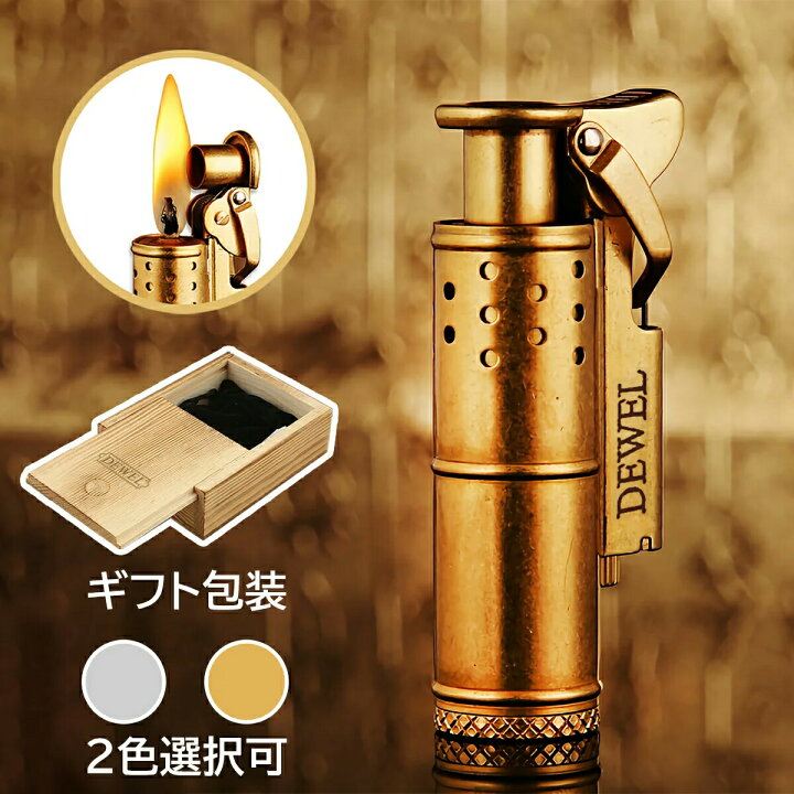 楽天市場】【月末SALE○全品5％OFF】【最強配送】オイルライター 着 