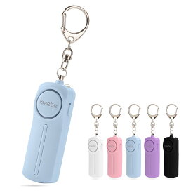 【秋の特別SALE★】最大10％OFF♪ 防犯ブザー 130dB 大音量 小学生 女の子 男の子 防犯アラーム ライト付き 防犯警報器 痴漢防止 防水 防犯ベル 警報機 防犯対策 防犯グッズ 小型 子供 大人 老人 通学 通勤 カバン飾り 5色選べる