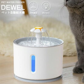 楽天市場 猫 給水器の通販