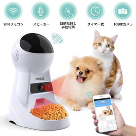 楽天市場 猫 自動給餌器 カメラの通販