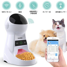 楽天市場 猫 自動給餌器 カメラの通販