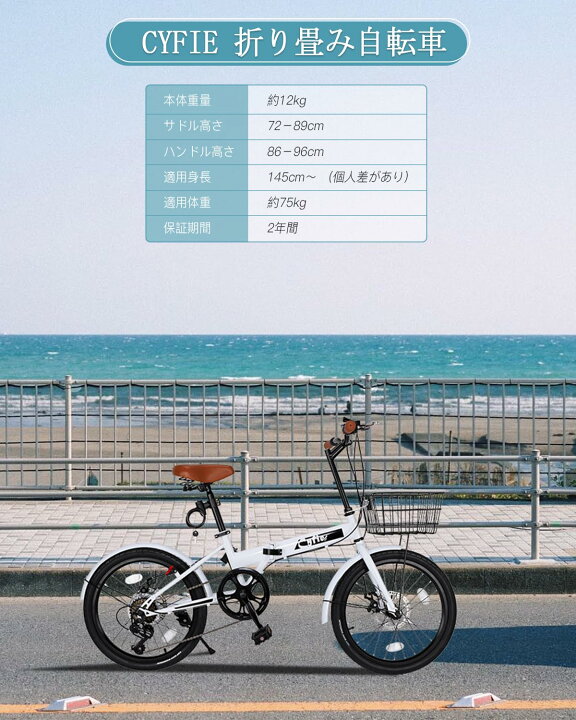 楽天市場】4/10限定クーポン配布中♪折りたたみ自転車 20インチ シマノ 
