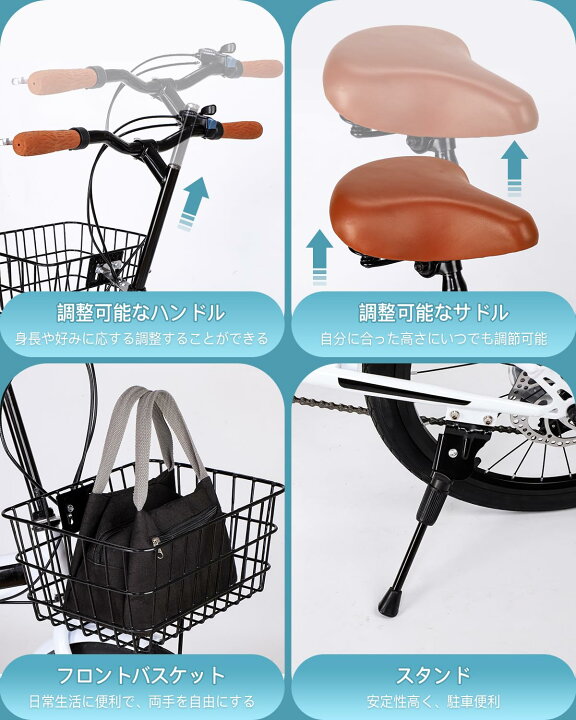 楽天市場】LINE友達限定5％OFF！折りたたみ自転車 20インチ シマノ7段  