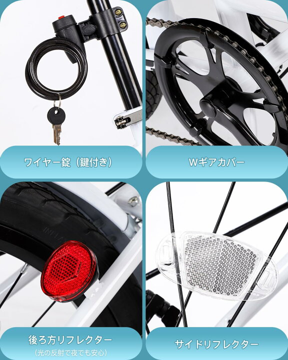 楽天市場】LINE友達限定5％OFF！折りたたみ自転車 20インチ シマノ7段  