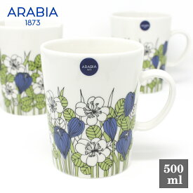 アラビア マグカップ （大） 500ml クロッカス グリーン ARABIA マグ コーヒーカップ Krokus 北欧食器 洋食器 プレゼント おしゃれ ギフト 結婚祝い