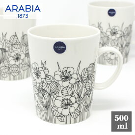 アラビア マグカップ （大） 500ml クロッカス ブラック ARABIA マグ コーヒーカップ Krokus 北欧食器 洋食器 プレゼント おしゃれ ギフト 結婚祝い
