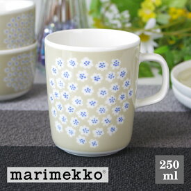 [セール10％OFF] 日本限定 マリメッコ マグカップ プケッティ ベージュ marimekko マグ コーヒーカップ PUKETTI No.851(81) 北欧食器 洋食器 プレゼント おしゃれ ギフト 結婚祝い