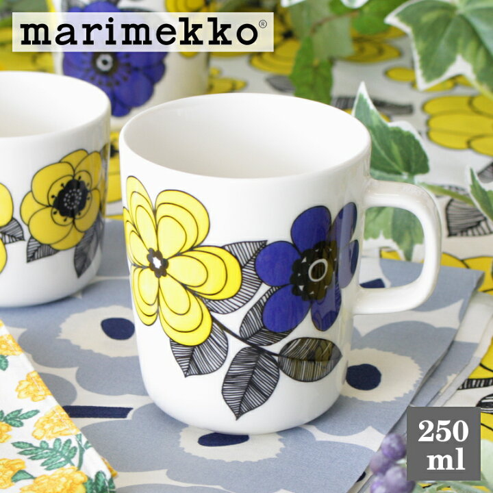 楽天市場】[セール10％OFF] マリメッコ マグカップ ケスティト 