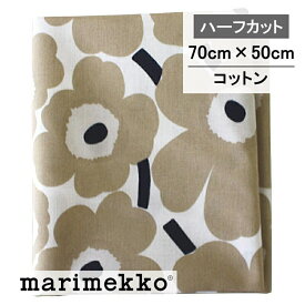 【 ハーフカット 】 マリメッコ marimekko ファブリック 生地 ミニウニッコ ベージュ 約70cmX50cm コットン 布 MINI UNIKKO 185 ホワイト ベージュ 北欧 おしゃれ かわいい 手芸 お試し ハギレ フィンランド 花柄 69257