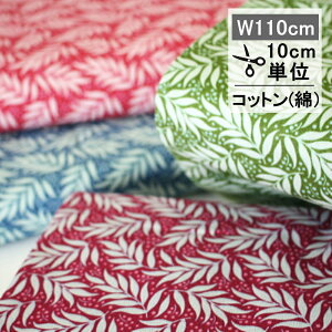 Tilda@eB_@t@ubNinj Berry Leafix[[tj