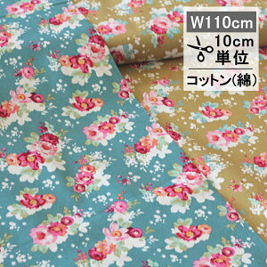 Tilda ティルダ ファブリック(生地) Flowercloud (フラワークラウド)