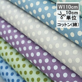 Tilda　ティルダ　ファブリック（生地） Medium Dots （ミディアムドット）