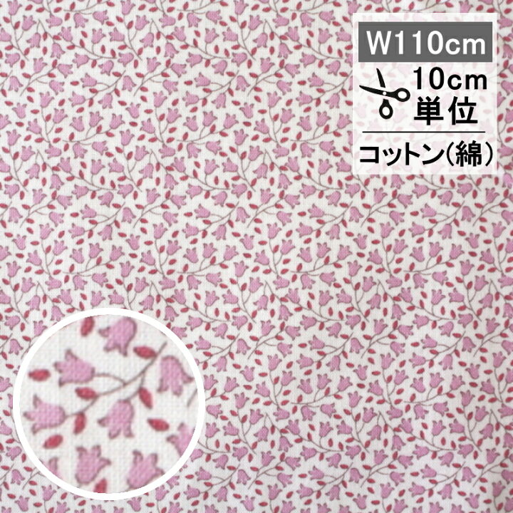 楽天市場】Tilda ティルダ ファブリック（生地）Sophie（ソフィー 