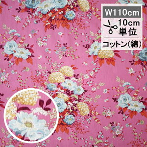 Tilda@eB_@t@ubNinj WildgardeniChK[fj@sN