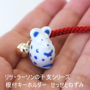 T[\ Lisa lason t L[z_[ Ƃ˂ g \x 킢  v[g   lY~ l N Mtg