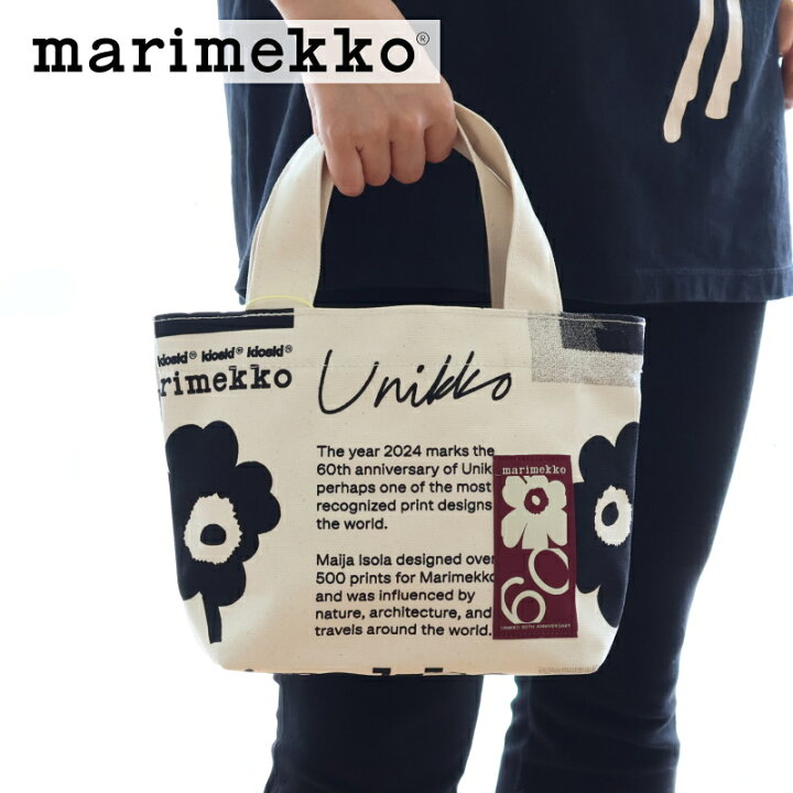 楽天市場】marimekko マリメッコ トートバッグ ウニッコ 60周年記念 